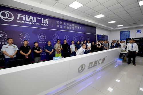 三門峽市舉行大型商業綜合體消防安全管理觀摩培訓，科技賦能筑牢安全防線